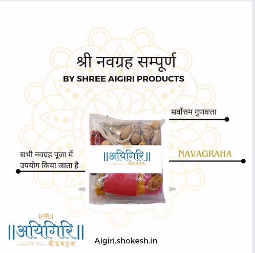 Shree navgrah poojan essential pack